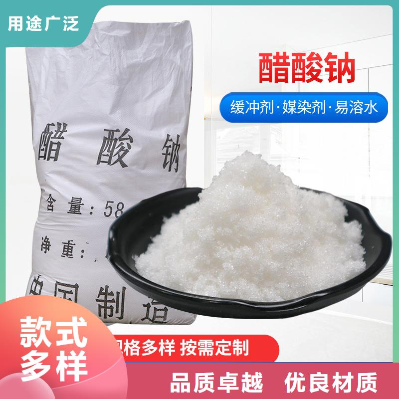 结晶醋酸钠