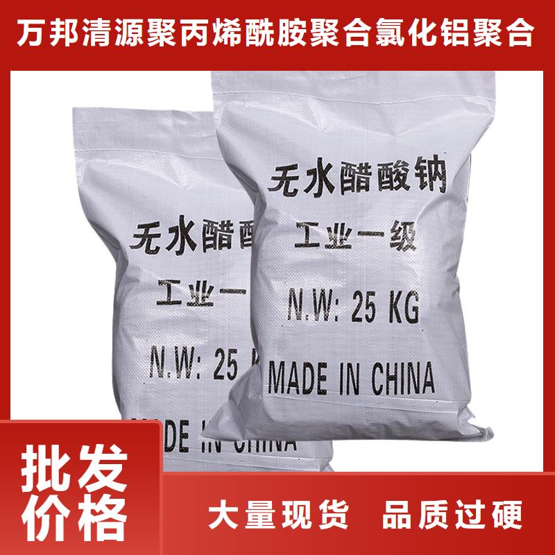 污水乙酸钠价格