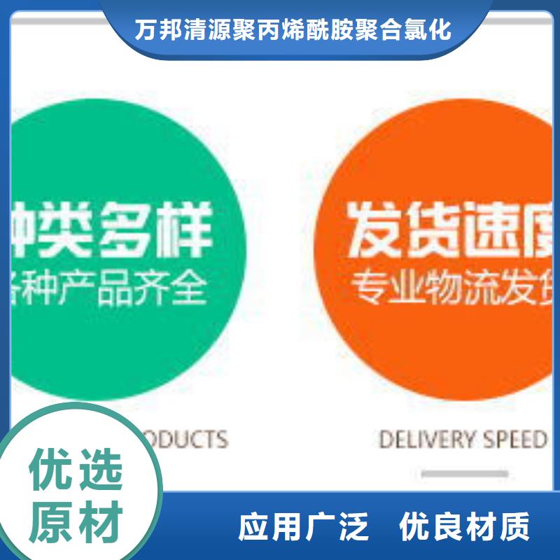 三水乙酸钠品牌