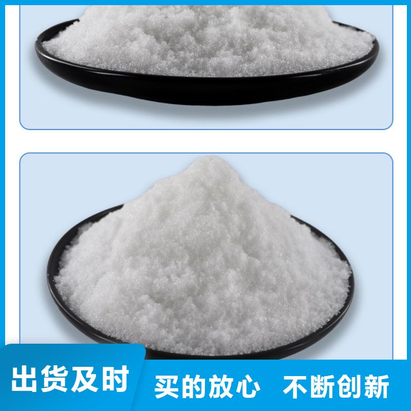 醋酸钠液体资源