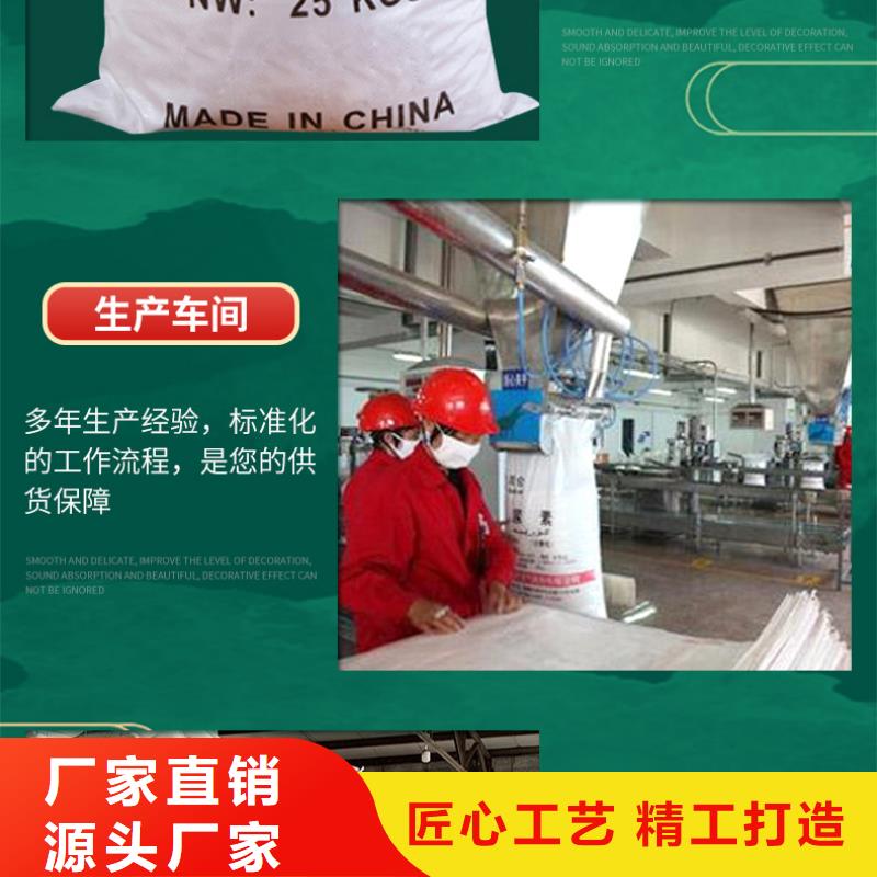 乙酸钠乙酸钠