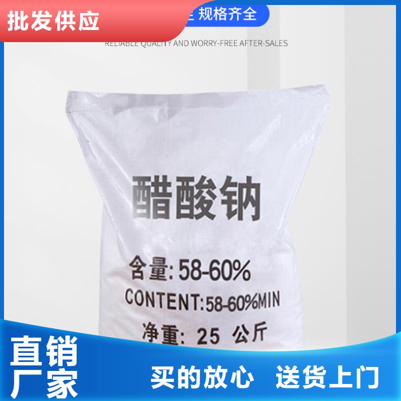 结晶醋酸钠