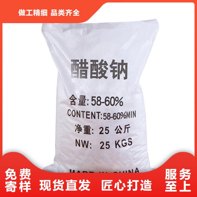 结晶醋酸钠供应