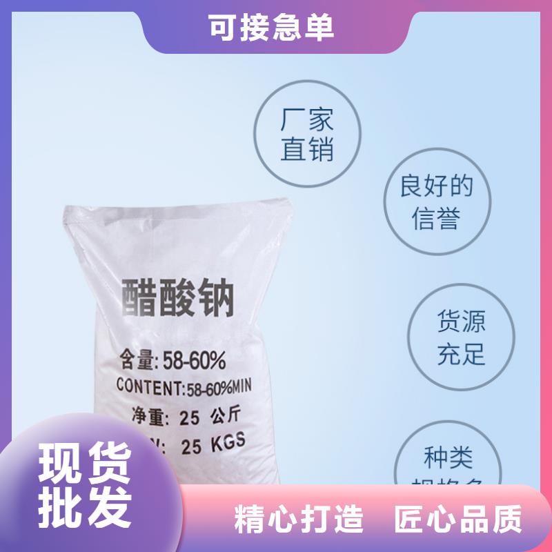 乙酸钠销售