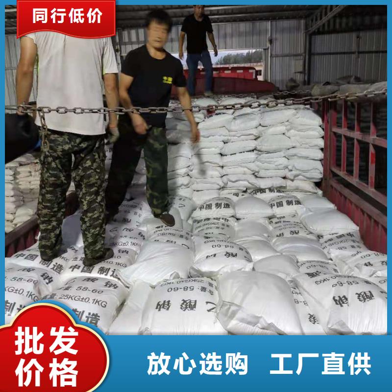 结晶乙酸钠海南省临高县品牌