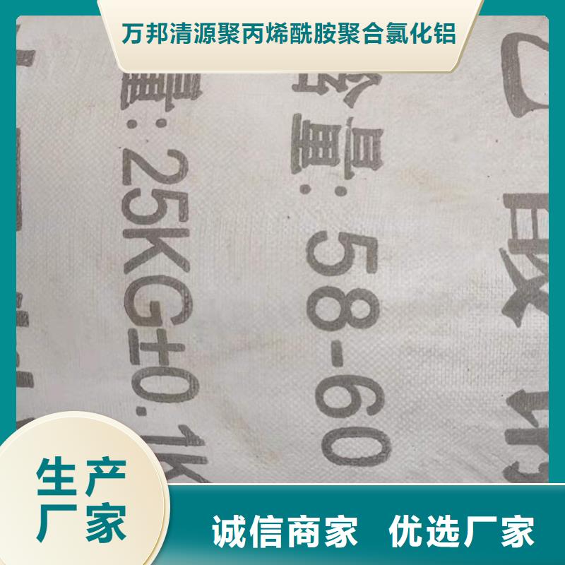 乙酸钠销售