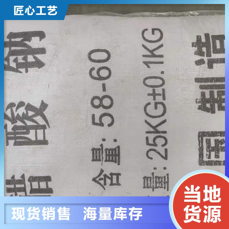 三水合乙酸钠供应