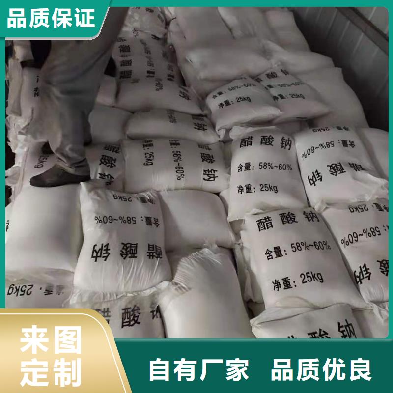 结晶醋酸钠价格