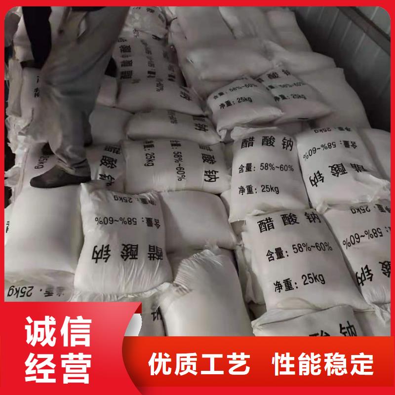 醋酸钠生产