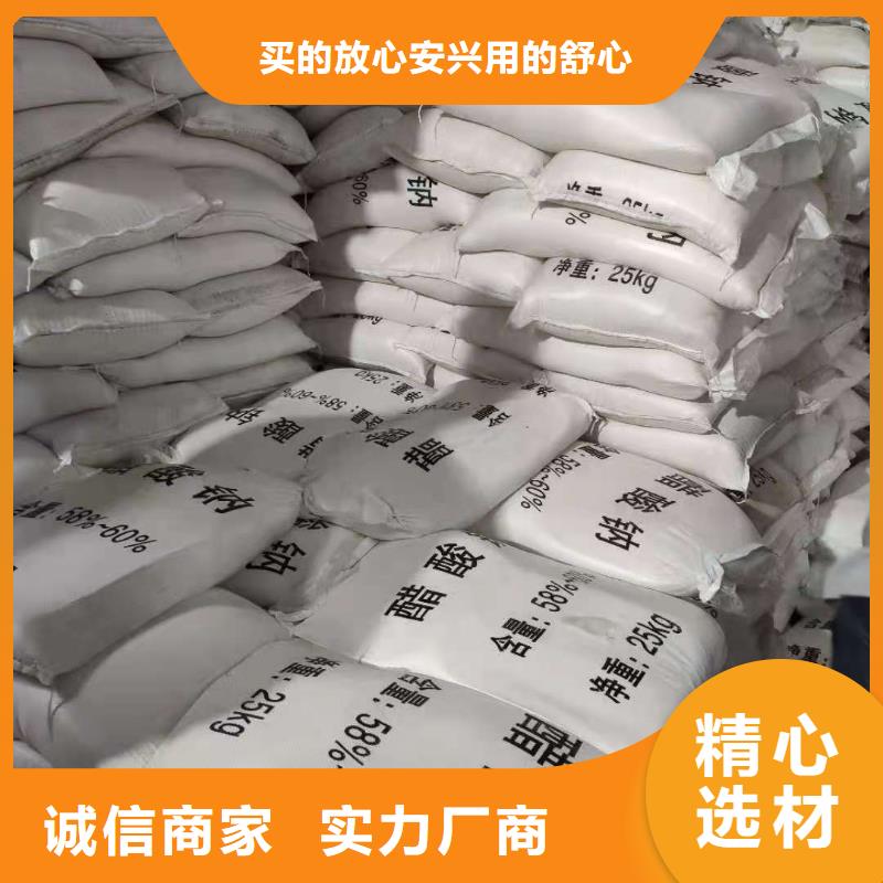 乙酸钠厂家