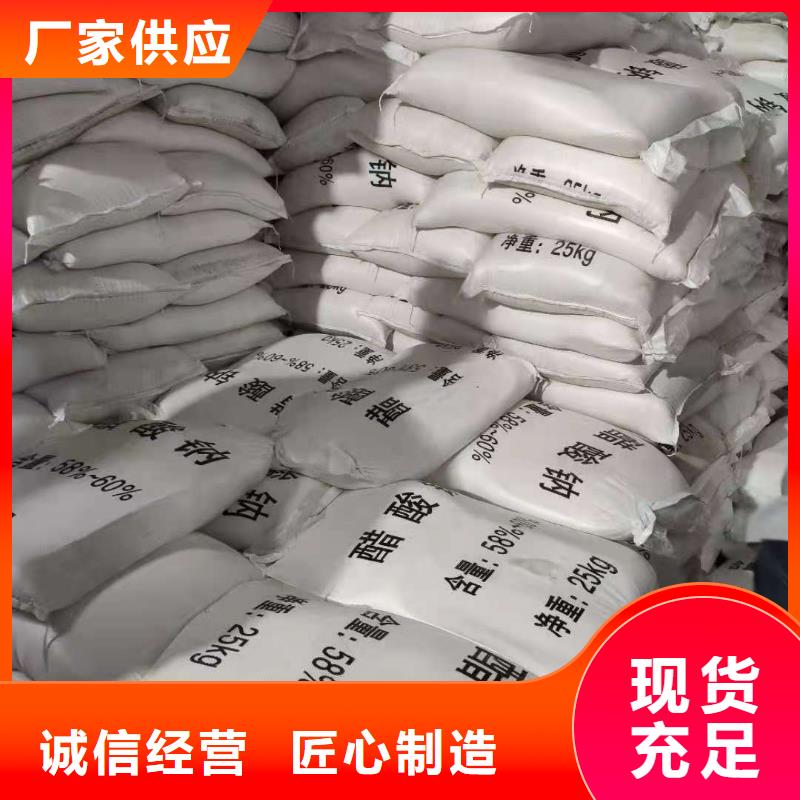 醋酸钠回族自治区吨价