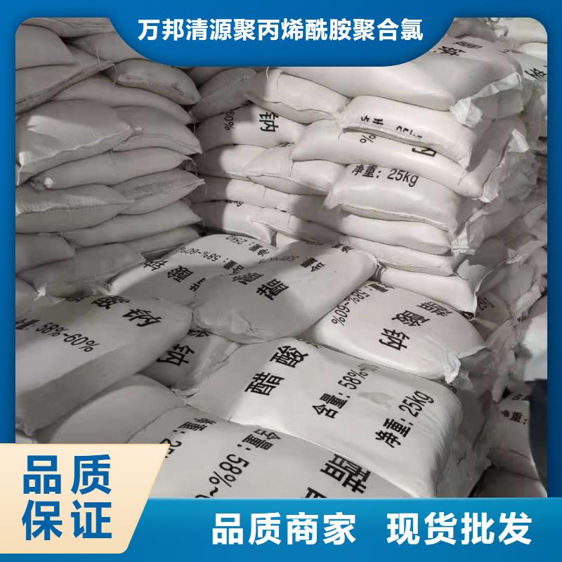 无水乙酸钠供应