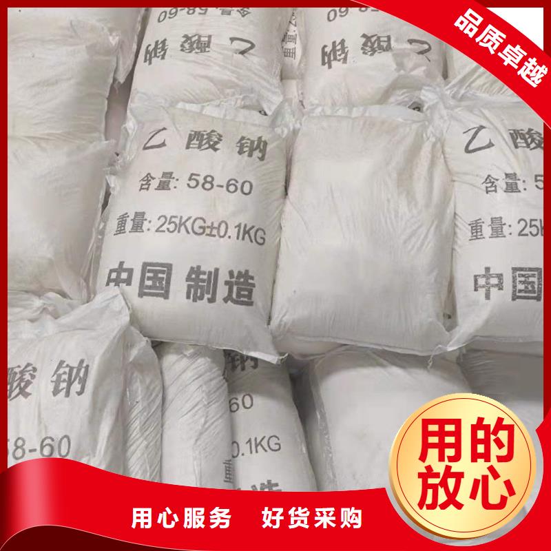 醋酸钠液体价格