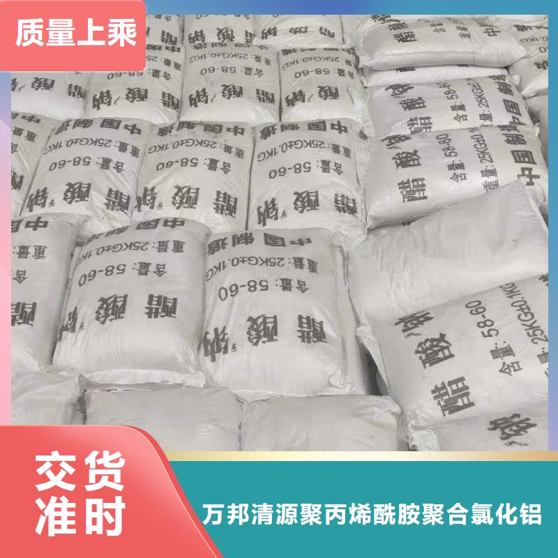 三水乙酸钠吨价