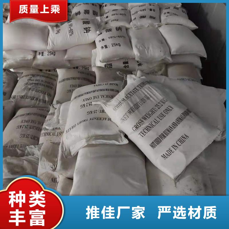 液体醋酸钠生产