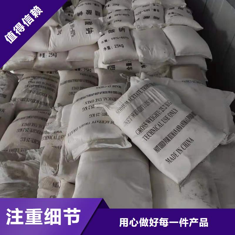 乙酸钠液体销售