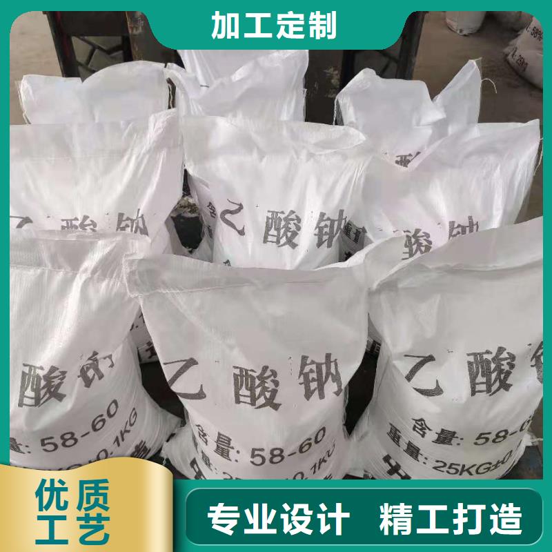 醋酸钠2025年9月价格2580元