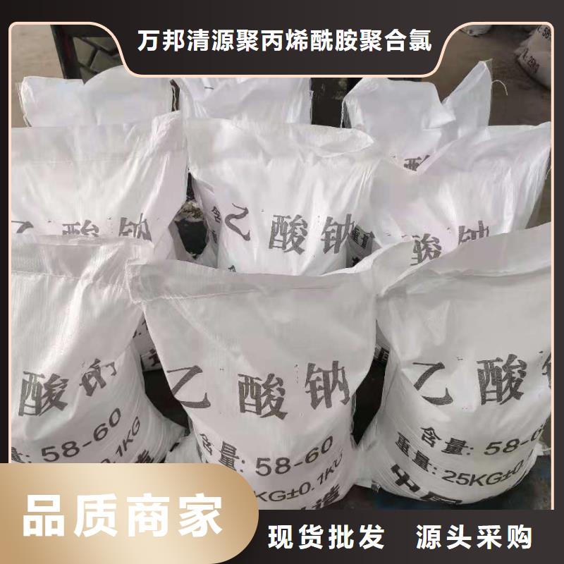 结晶醋酸钠