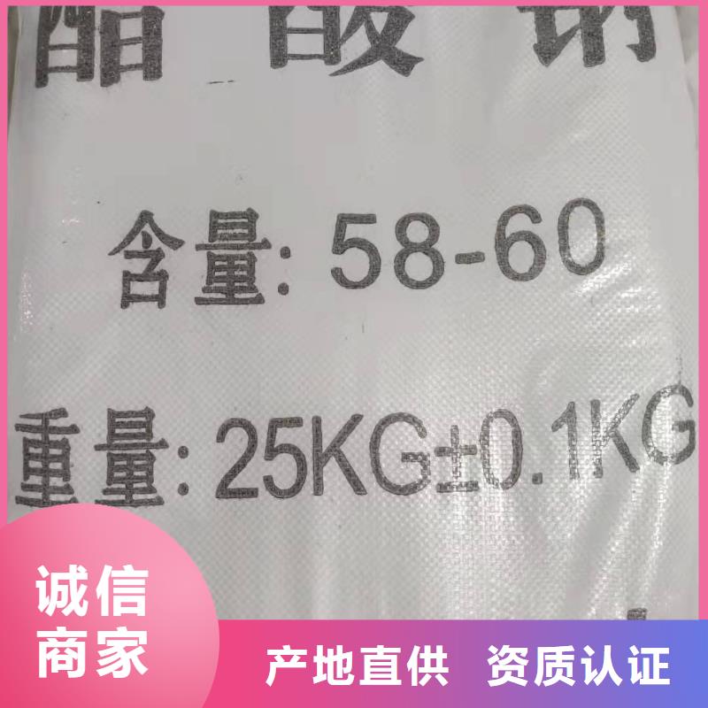 结晶醋酸钠多少钱