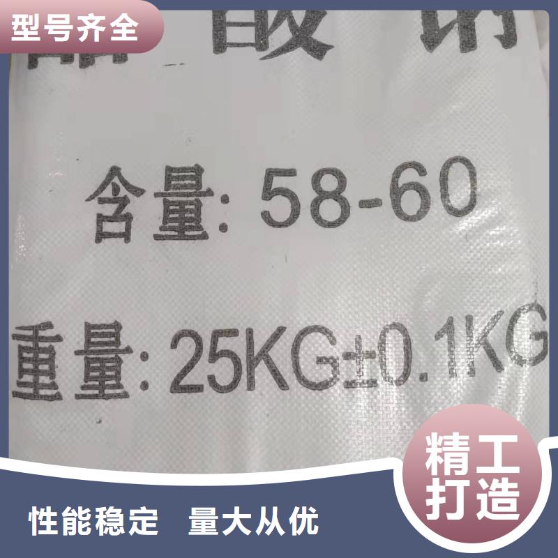 县醋酸钠