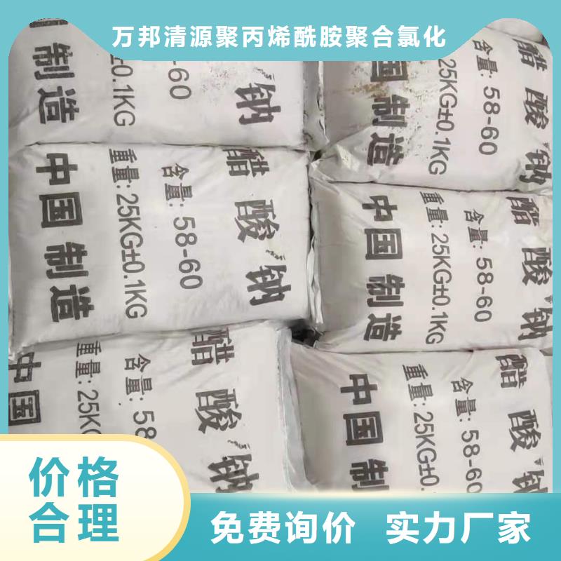 三水乙酸钠