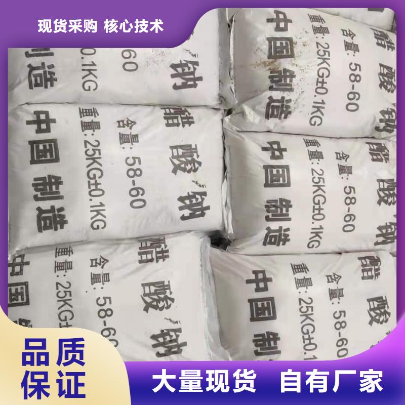 结晶乙酸钠