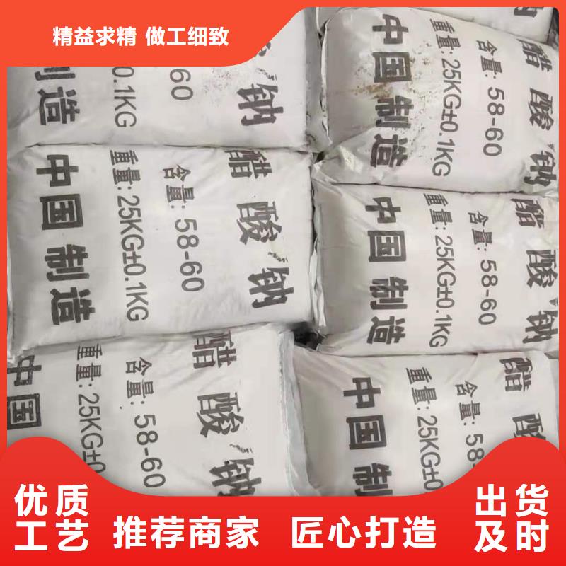三水乙酸钠吨价