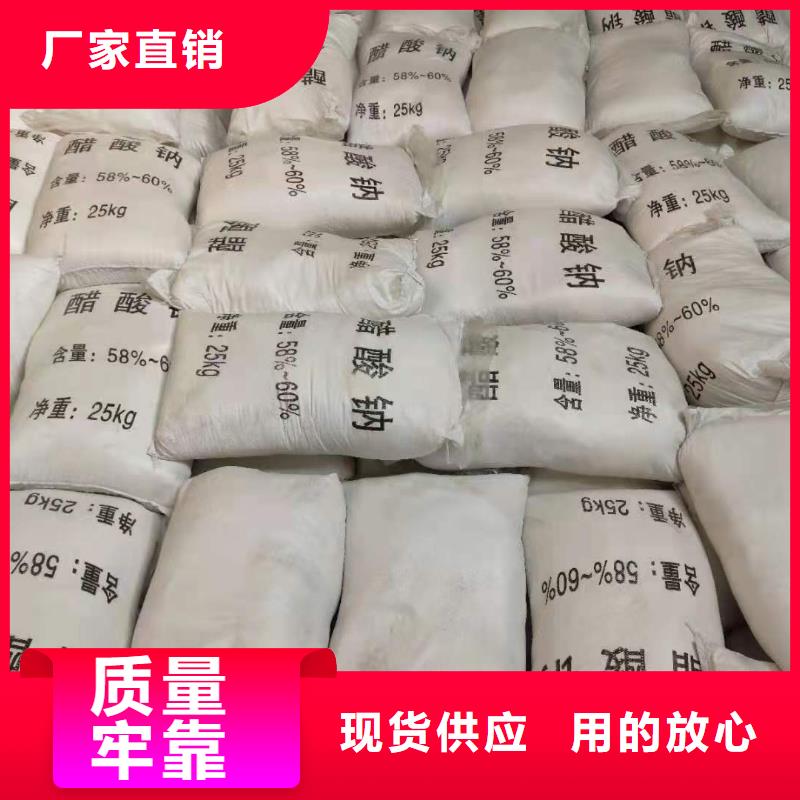 结晶乙酸钠厂家