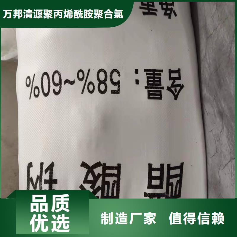 醋酸钠液体价格