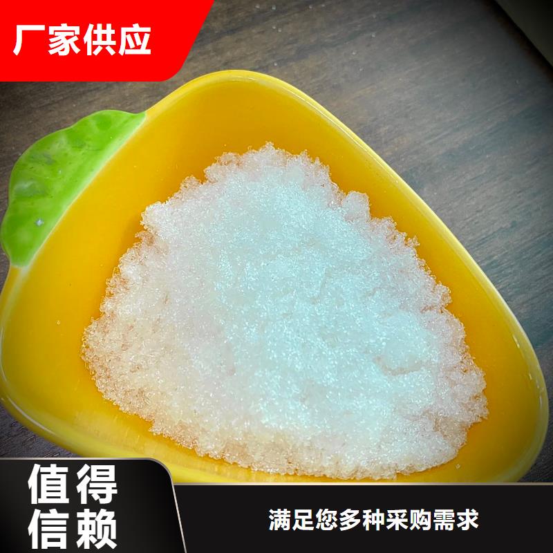 自治区醋酸钠供应