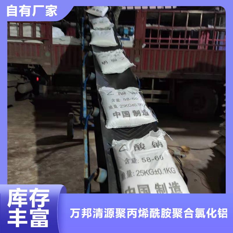 三水乙酸钠多少钱