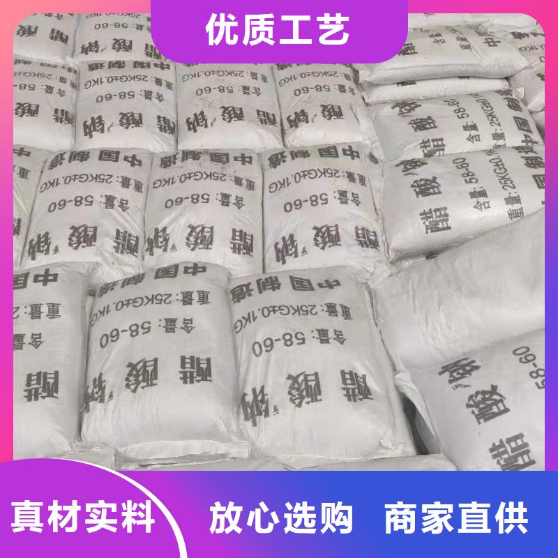 西藏可定制万邦清源液体醋酸钠+省市县区域/直送2024全+境+派+送