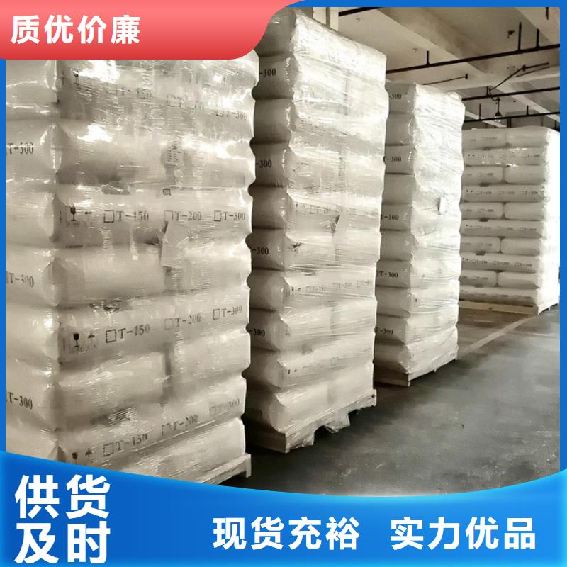 氯酸钠多少钱一吨-氯酸钠多少钱一吨价格透明