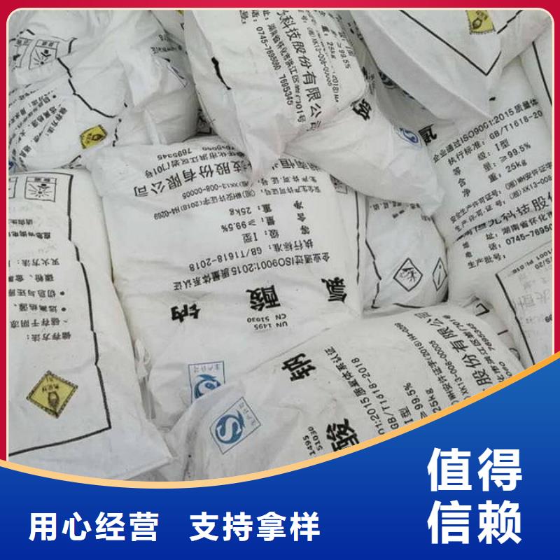 氯酸钠生产厂家-诚信经营