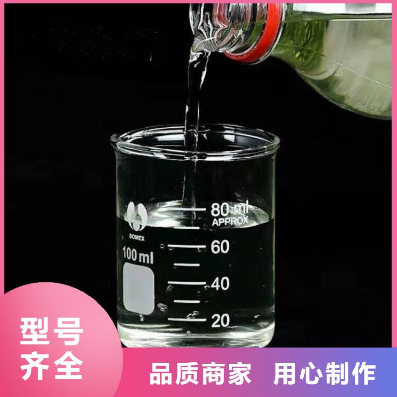碳源-【聚合硫酸铁】专业厂家-服务范围包括钟山|昭平|北海|河池|南宁|柳州|崇左等