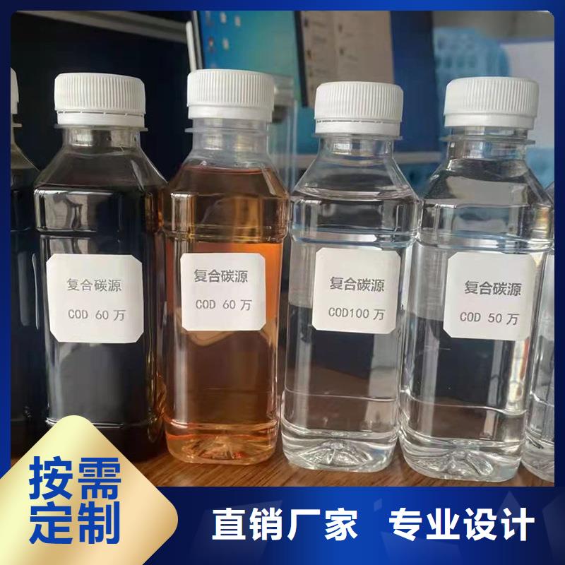 100万cod复合碳源