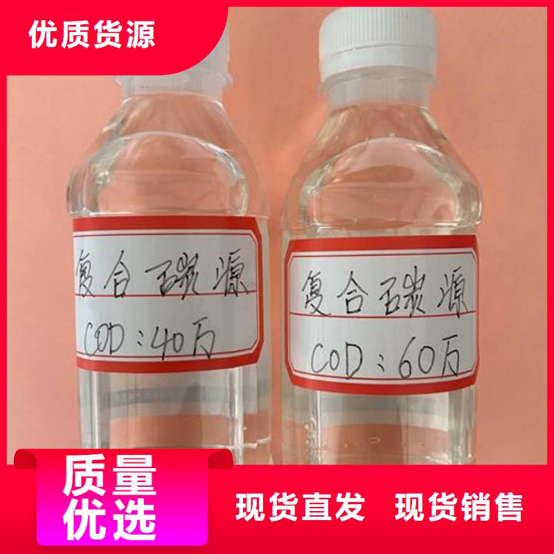 【碳源】,活性炭厂家细节展示