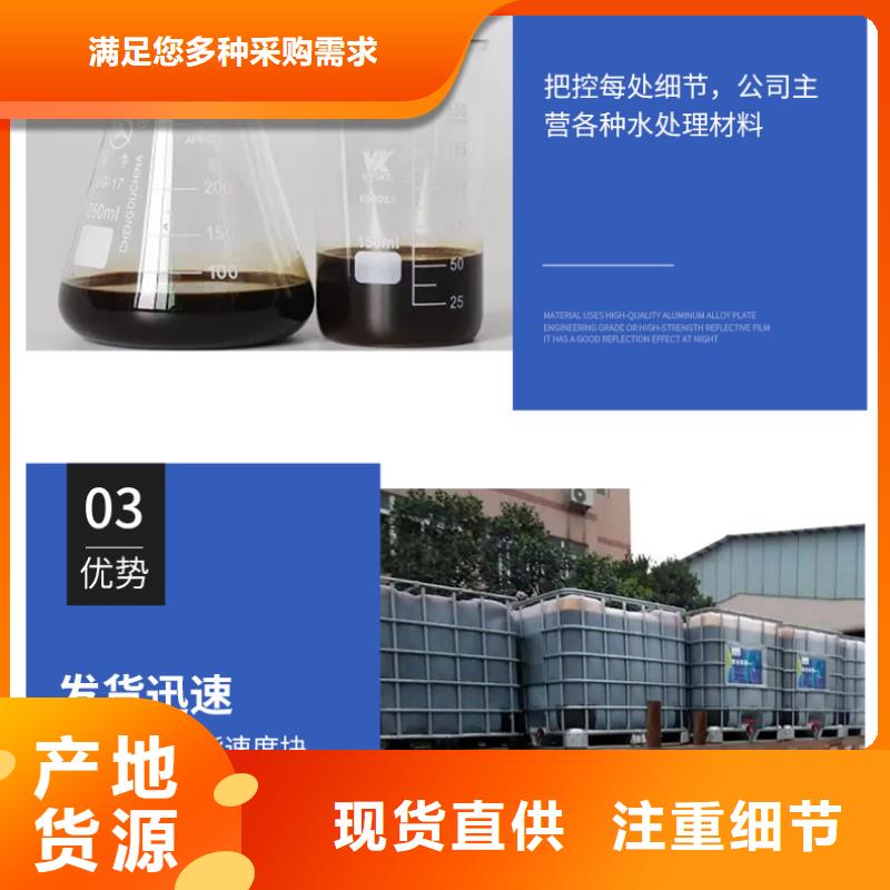生物炭元报价（糖-醇-酸-碱-盐）