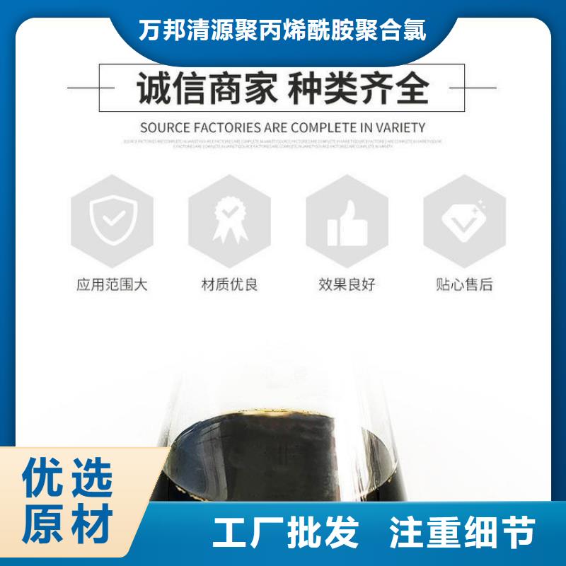 东昌醇类碳源