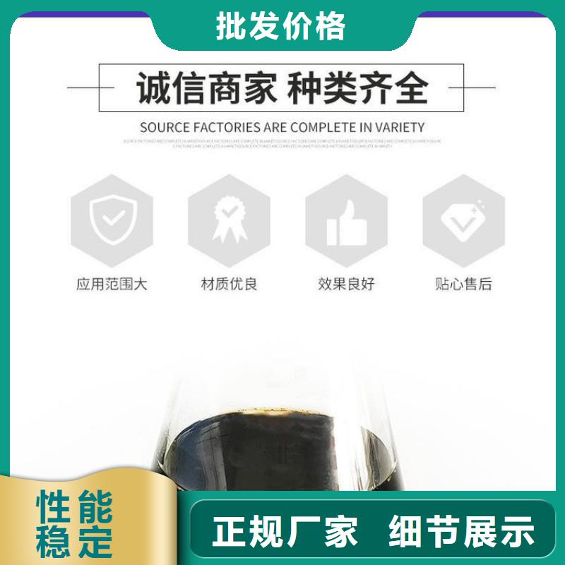 【 碳源 醋酸钠当日价格】|呼伦贝尔|乌海|包头|通辽|乌兰察布|阿拉善|呼和浩特39065.com