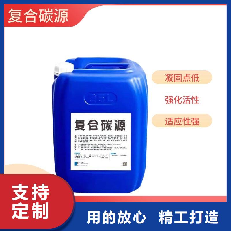 碳源-【果壳活性炭】热销产品 万邦清源聚丙烯酰胺聚合氯化铝聚合硫酸亚铁醋酸钠除氟剂复合碳源除磷剂COD总氮去除剂环保科技(湖南省分公司)
