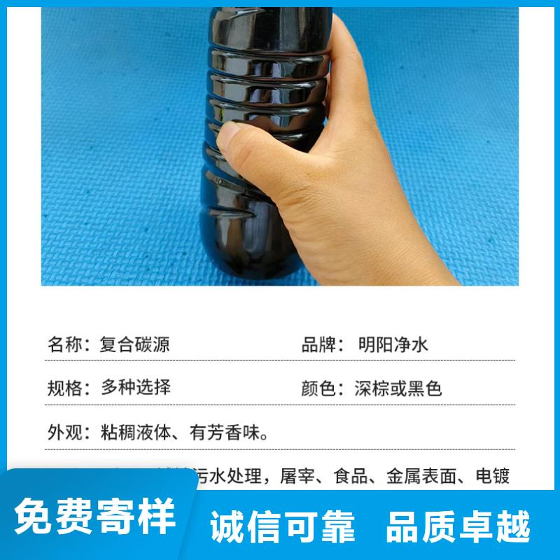 碳源-【果壳活性炭】热销产品 万邦清源聚丙烯酰胺聚合氯化铝聚合硫酸亚铁醋酸钠除氟剂复合碳源除磷剂COD总氮去除剂环保科技(湖南省分公司)