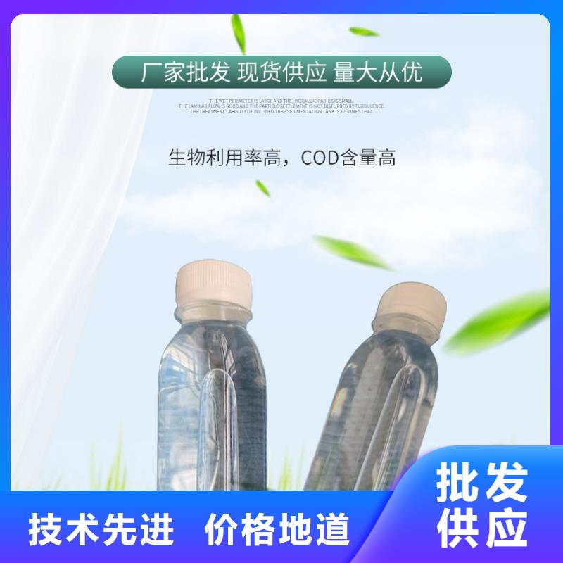 祖庙街道醋酸钠调配碳源