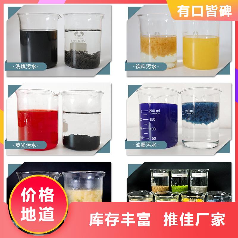 醋酸钠碳源-----详情咨询