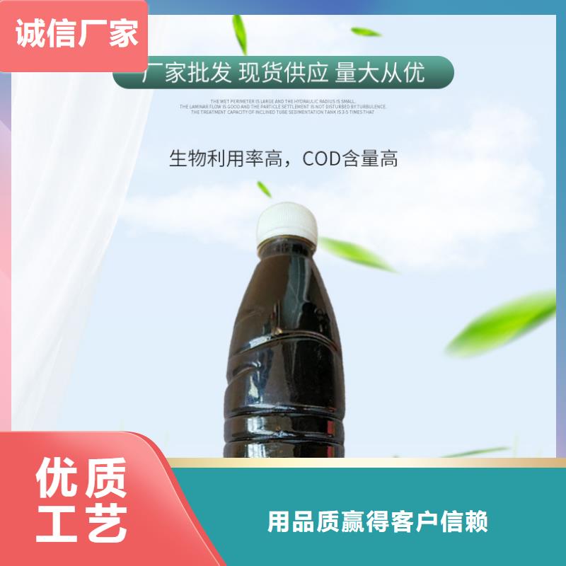 100万cod复合碳源