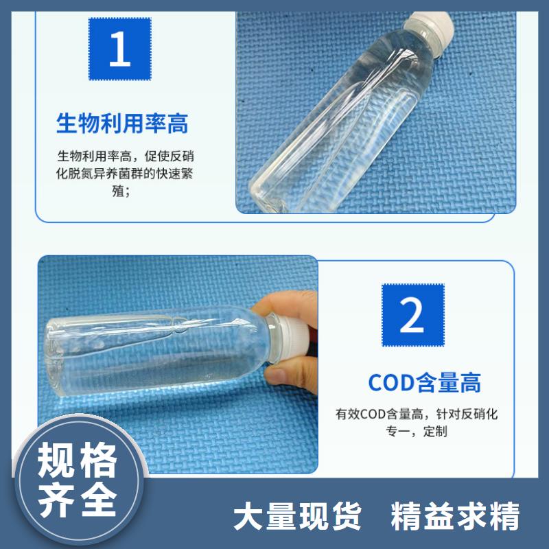 【碳源】-硫酸亚铁追求细节品质