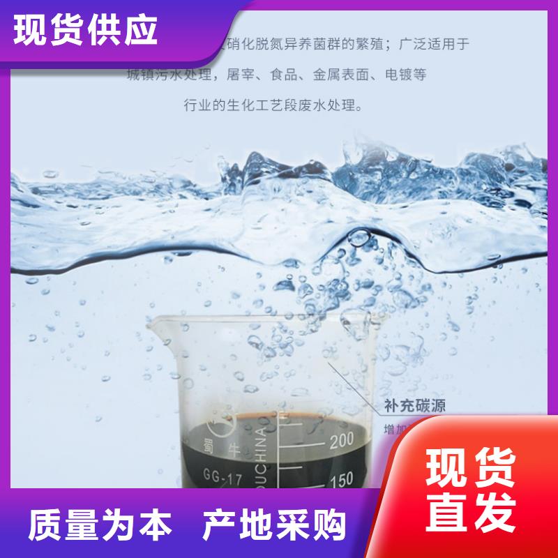 开县多元醇碳源