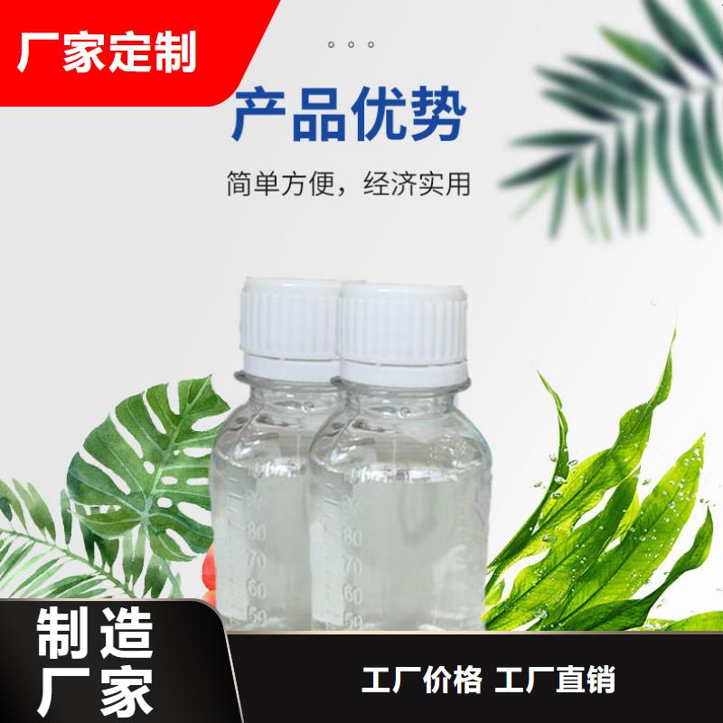 醋酸钠碳源-----详情咨询