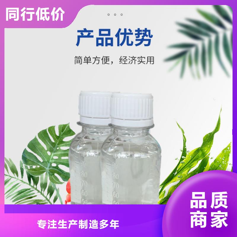 碳源-【聚合硫酸铁】专业厂家-服务范围包括钟山|昭平|北海|河池|南宁|柳州|崇左等
