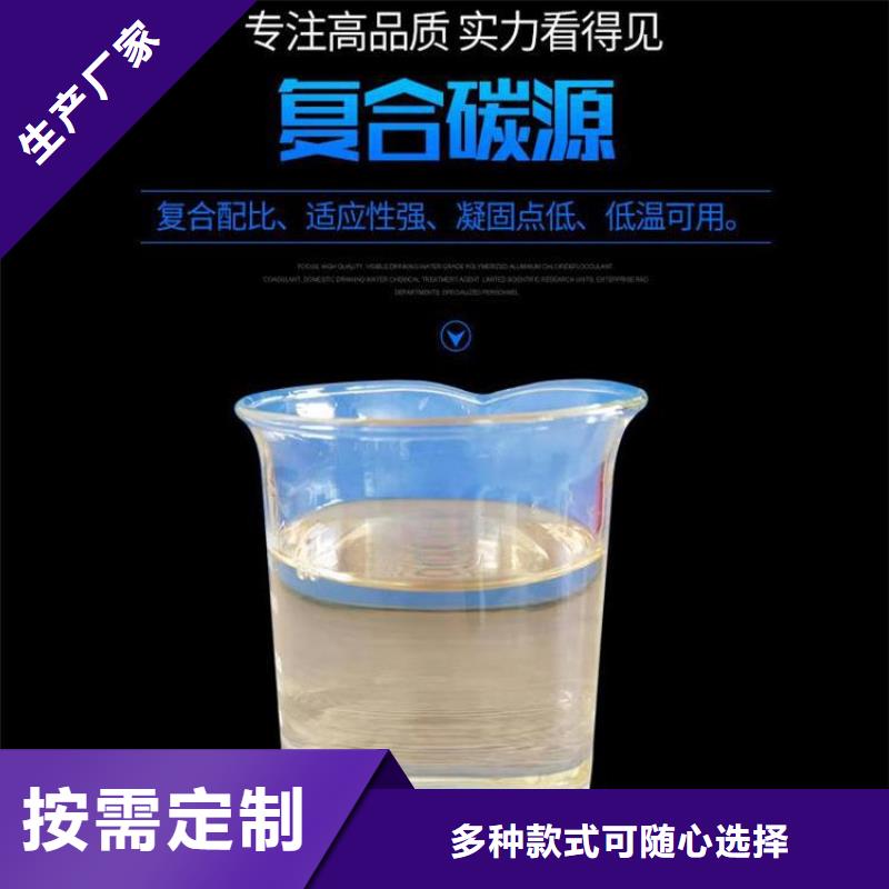 醋酸钠碳源-----详情咨询